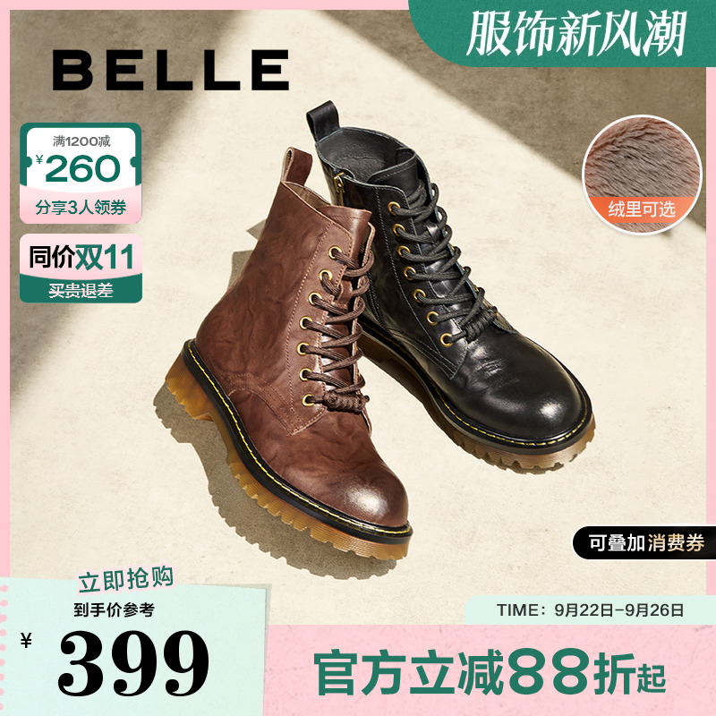 百丽女靴子复古马丁靴20