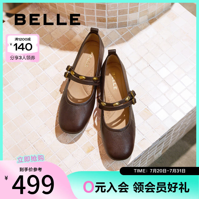 百丽复古时装玛丽珍鞋女2025秋新商场同款质感真皮单鞋E1T1DCQ5