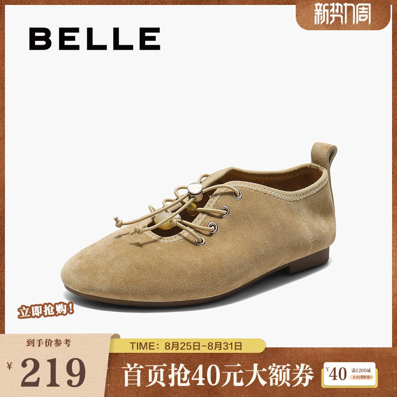 百丽小众复古系带玛丽珍鞋女春夏新款柔软可翻转浅口单鞋B2695CQ5