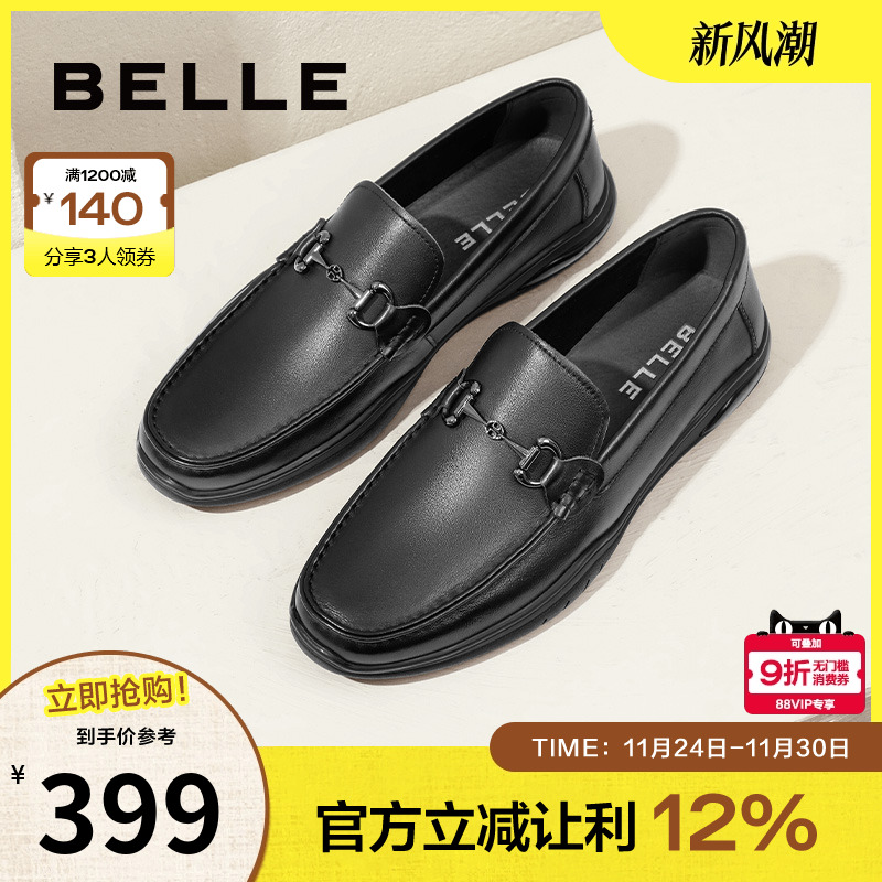 套脚豆豆鞋乐福鞋软底一脚蹬百丽