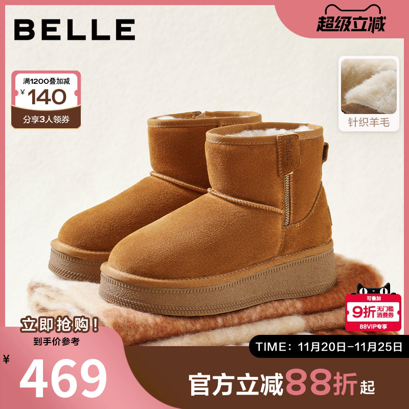 百丽复古厚底增高雪地靴女25冬新加毛保暖百搭休闲短靴B2925DD5预