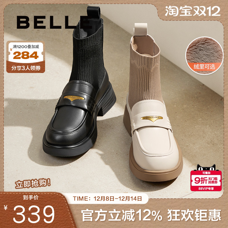 百丽女鞋子乐福鞋加绒短