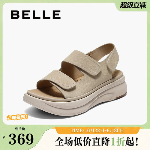 百丽女鞋子休闲凉鞋女夏季新款厚底勃肯鞋妈妈软底凉鞋D9J2DBL5预