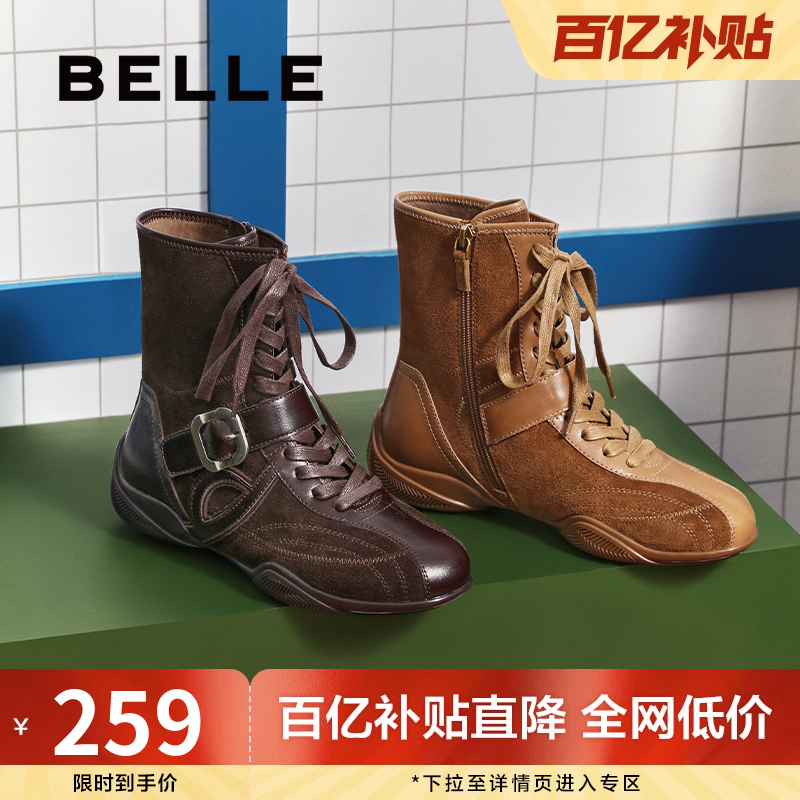 百丽运动风拳击靴厚底西部靴子女鞋冬季新款休闲短靴E5R1DDZ5,女鞋,时装靴,淘宝优惠券,粉丝福利购,淘宝优惠卷
