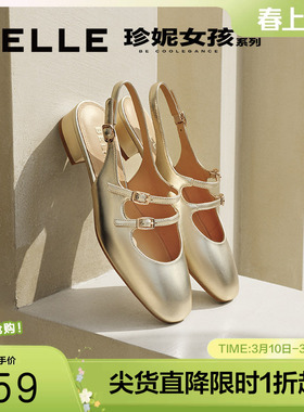 百丽女鞋子珍妮凉鞋子女款新款后空凉拖法式玛丽珍单鞋BR4B1BH4