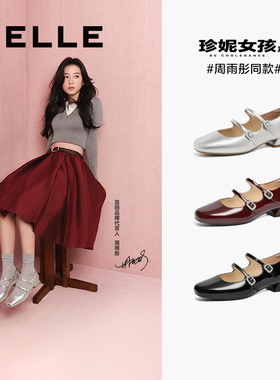 周雨彤关晓彤同款百丽女鞋粗跟羊皮玛丽珍鞋浅口婚鞋单鞋3QA17AQ5