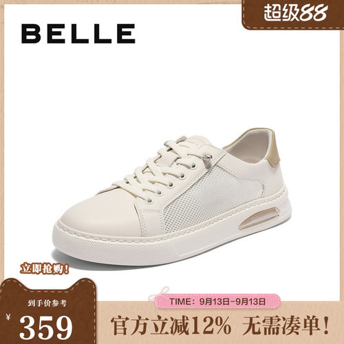 网面透气免系带套脚休闲板鞋