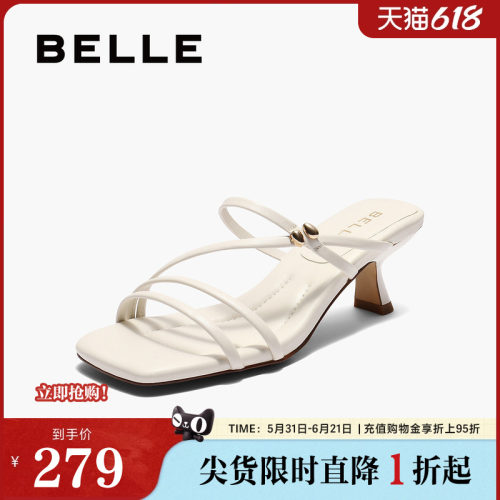 百丽女鞋一字带凉拖鞋女夏季新款法式高跟可外穿拖鞋子BBLB2BT5