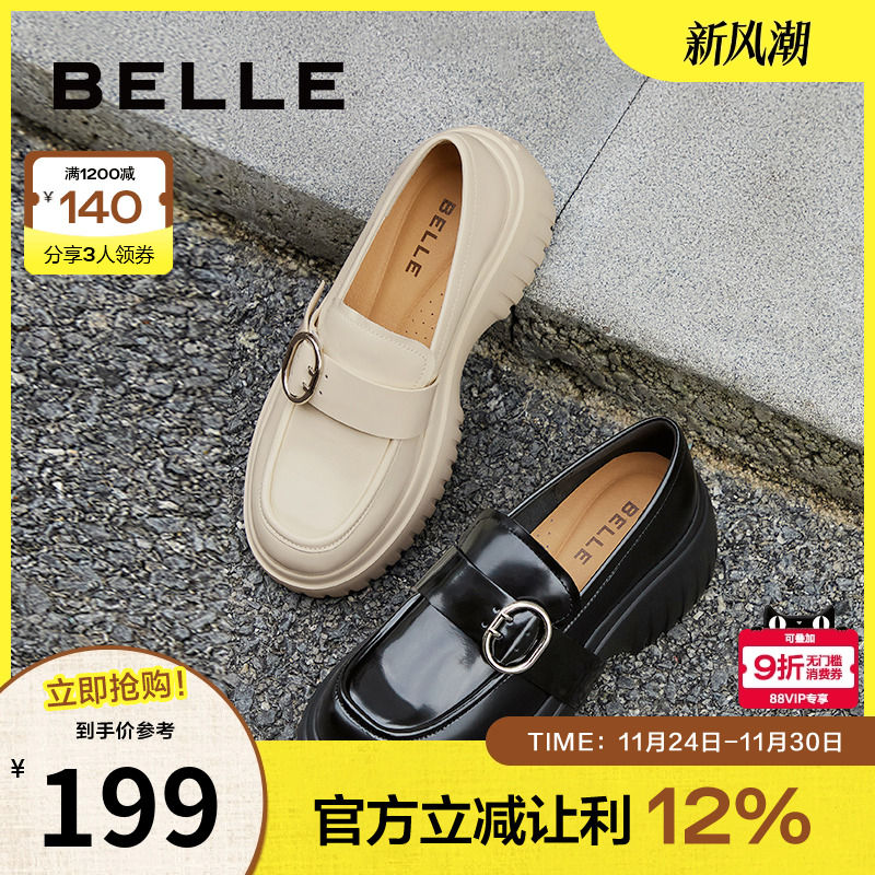 百丽女鞋子厚底JK乐福鞋