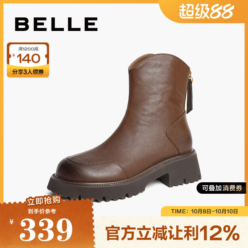 百丽女鞋子厚底显瘦瘦弹