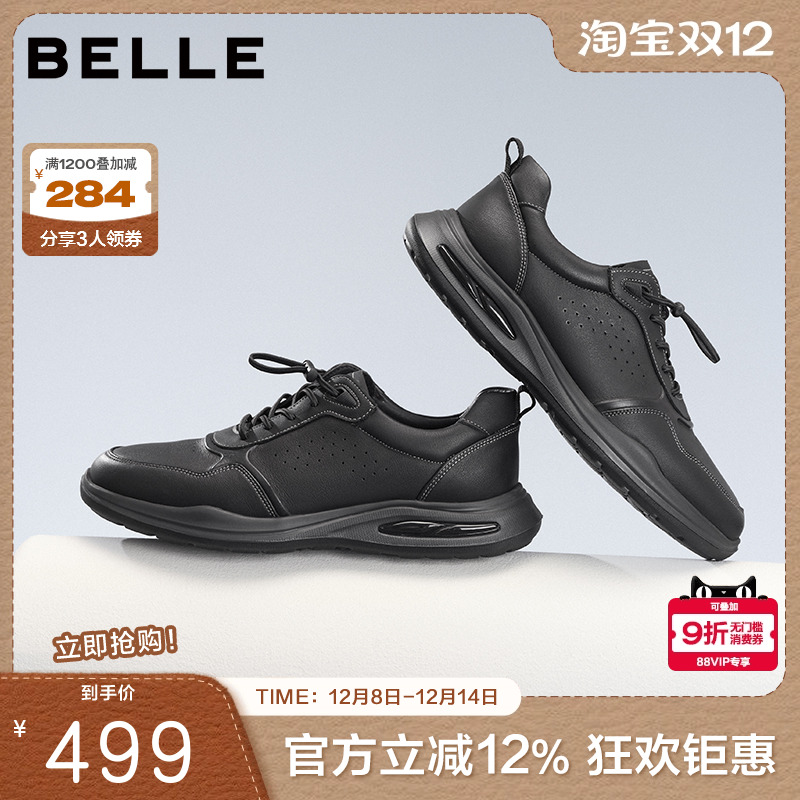 厚底户外休闲运动健步鞋