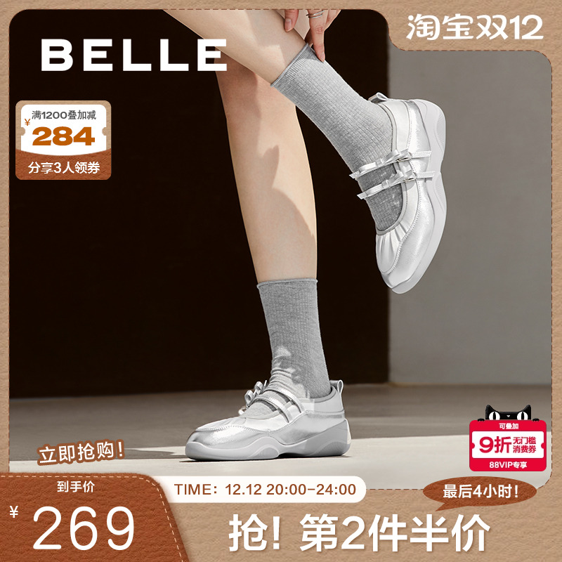 百丽女鞋子2024新款银色