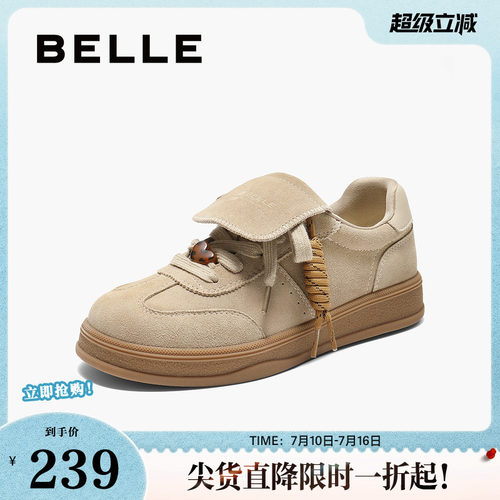 百丽翻盖厚底增高德训鞋春夏新款女鞋子休闲板鞋面包鞋E7M1DCM5