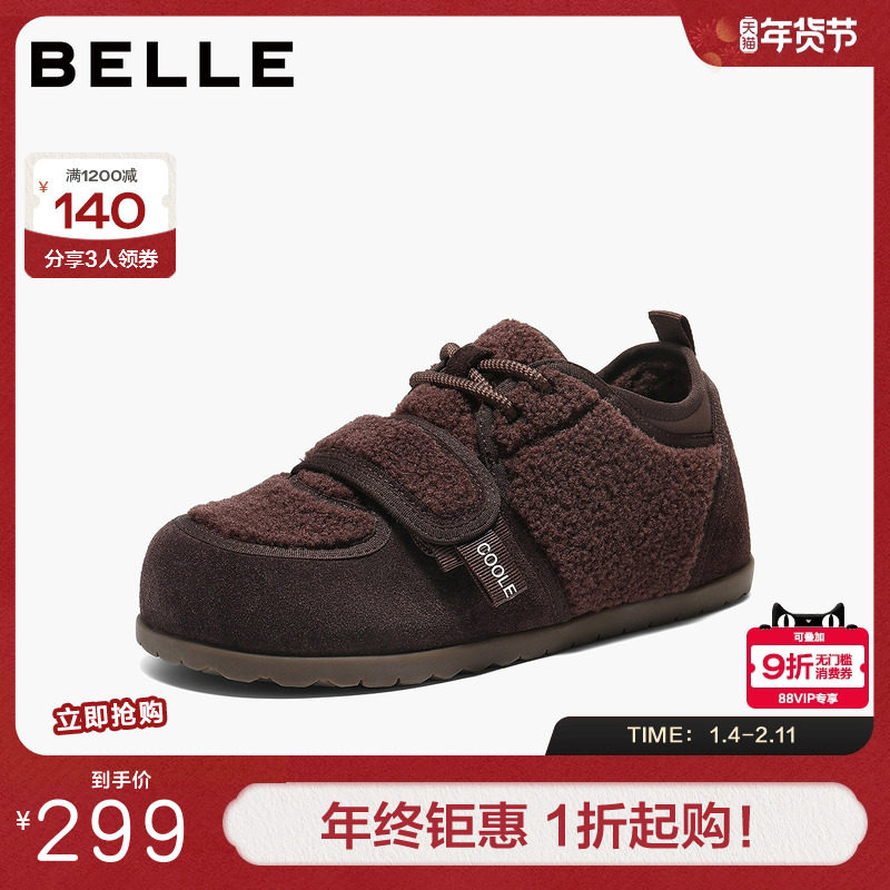 百丽女鞋毛毛加绒魔术贴德训板鞋女冬季保暖雪地靴棉鞋B3016DM5,女鞋,时尚休闲鞋,淘宝优惠券,粉丝福利购,淘宝优惠卷