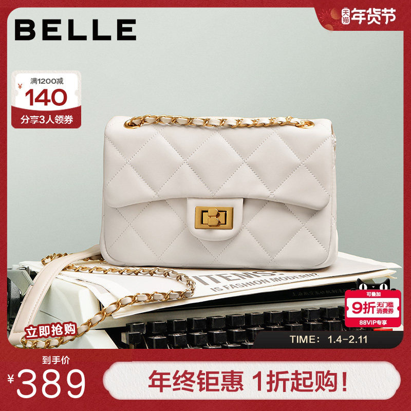 百丽包女秋季新款商场同款气质通勤小香风单肩斜挎绗缝包JY132CX5,箱包皮具/热销女包/男包,小方包,淘宝优惠券,粉丝福利购,淘宝优惠卷