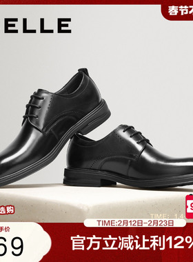 百丽男鞋商务正装真牛皮鞋通勤男士新款厚底内增高婚鞋子A2066CM5