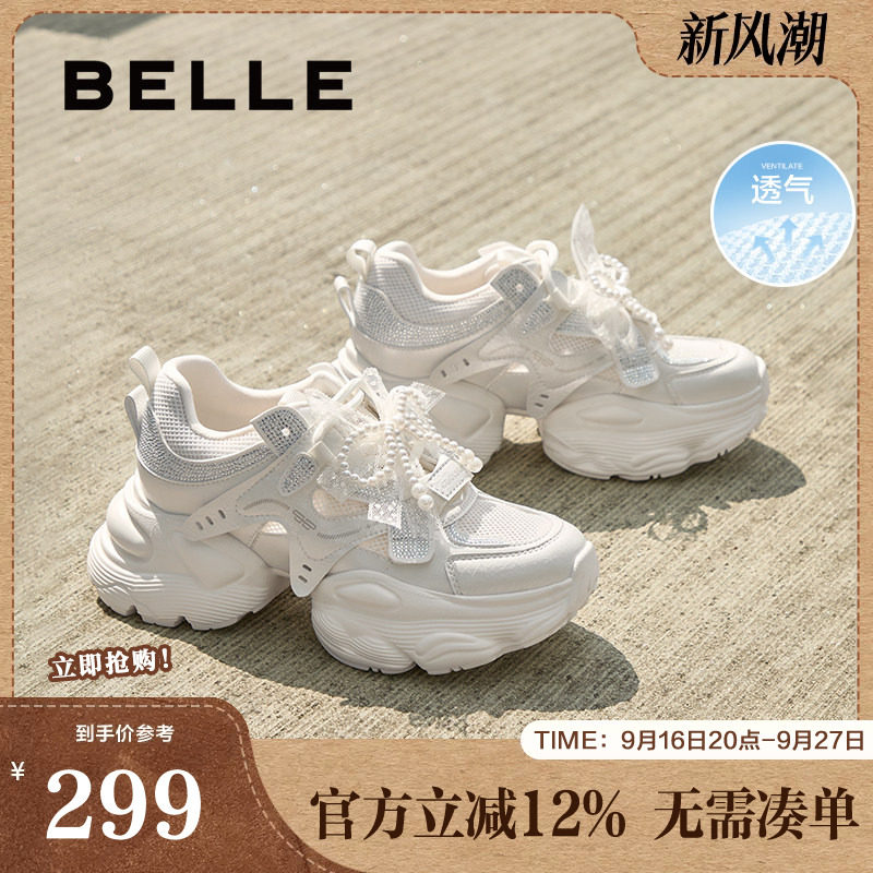 百丽女鞋透气网面老爹鞋夏季新款厚底增高休闲运动鞋子D9H1DBM5图片