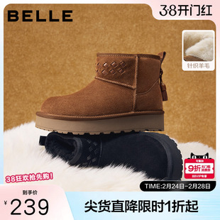 百丽厚底串珠雪地短靴轻便女新款加绒保暖防滑东北棉鞋B2967DD5