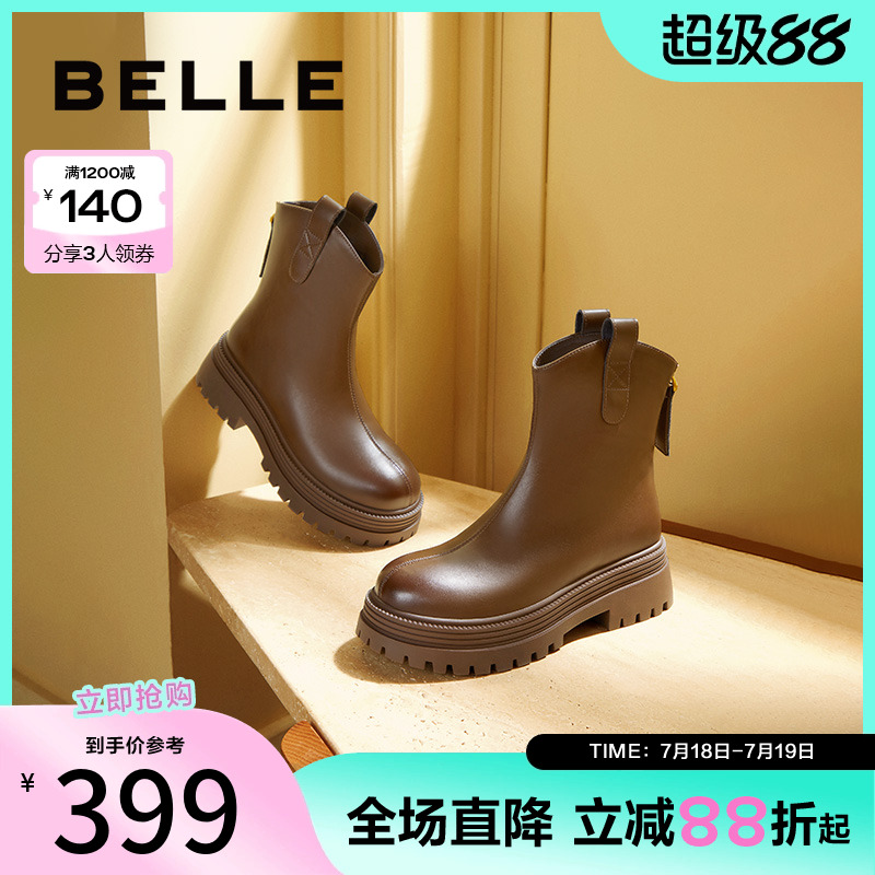 百丽小v靴女靴子冬季新