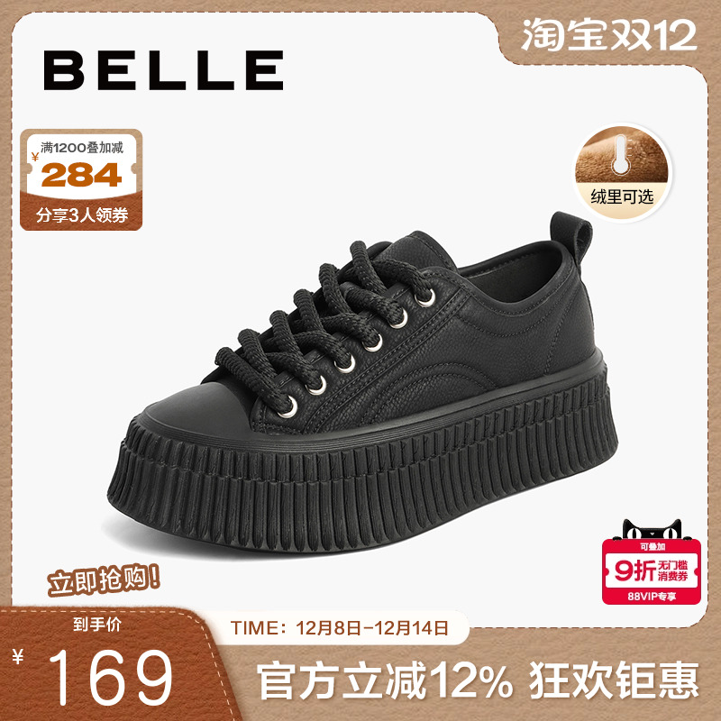 百丽底板女鞋百搭时尚