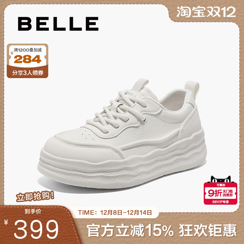 百丽女厚底板鞋鞋女新款鞋子休闲