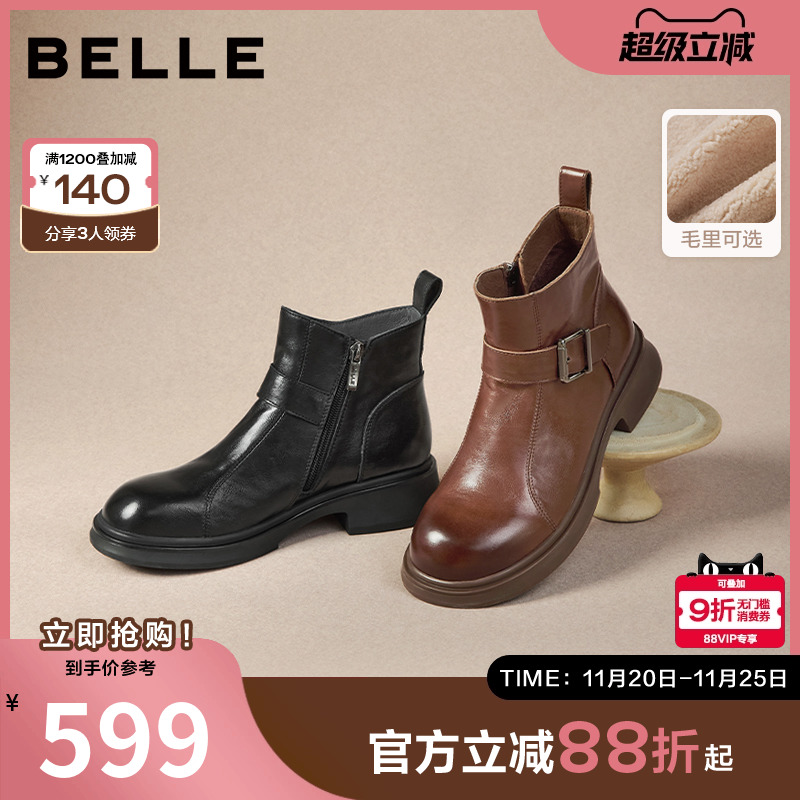 百丽复古皮带扣时装靴女2025冬新商场同款抓皱真皮短靴E8P1DDD5预