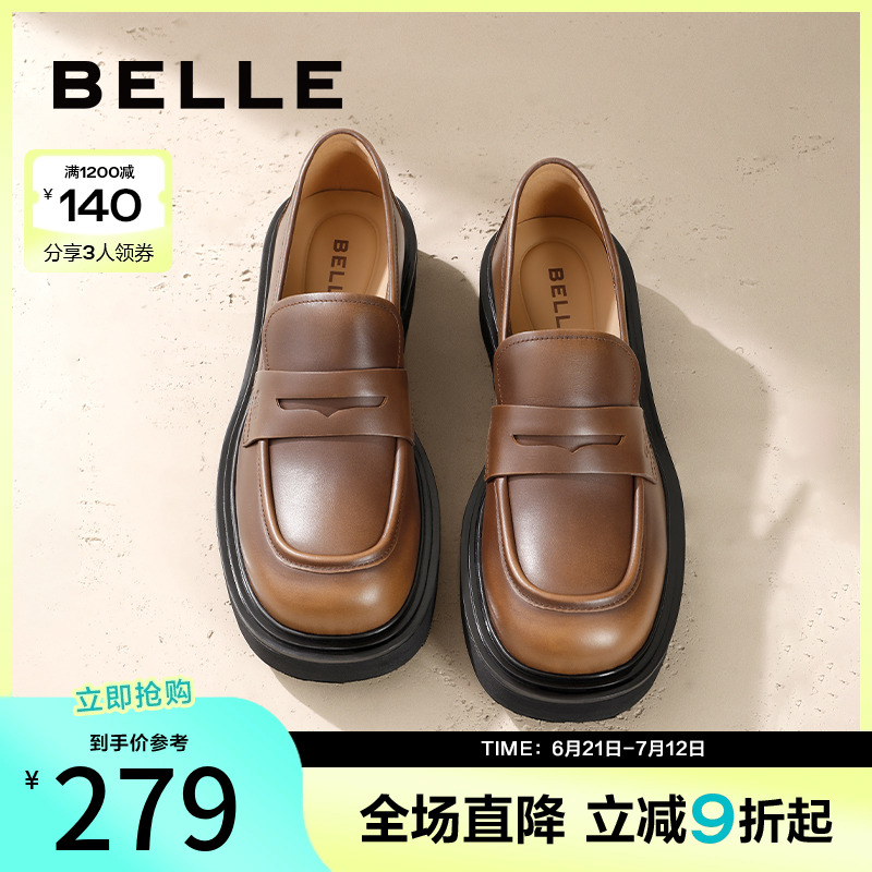 百丽学院风复古乐福鞋