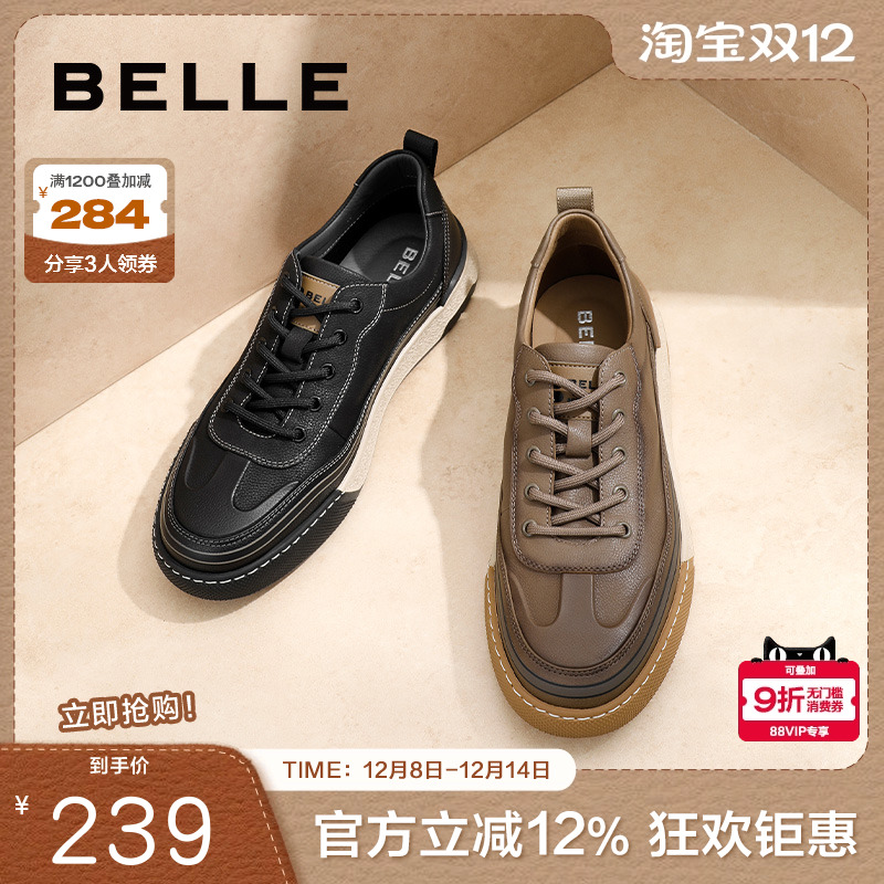 百丽男鞋舒适休闲皮鞋20