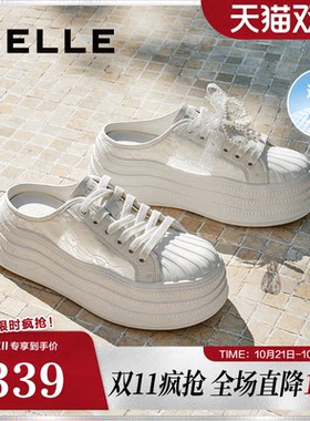 百丽女鞋子透气网面包头小白穆勒拖夏季厚底休闲帆布鞋D9L1DBH5