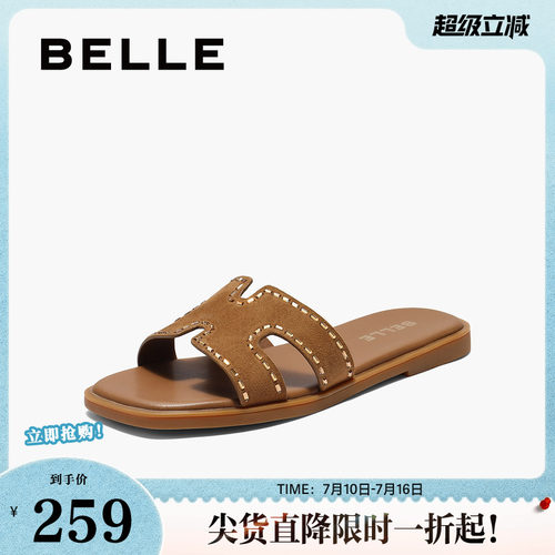 可外穿一字拖百丽平底拖鞋夏新