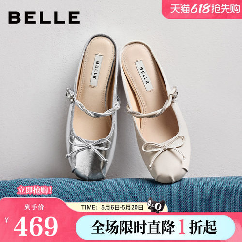 百丽羊皮软底水钻穆勒鞋女夏新款内增高芭蕾风可外穿半拖F5E1DBH6