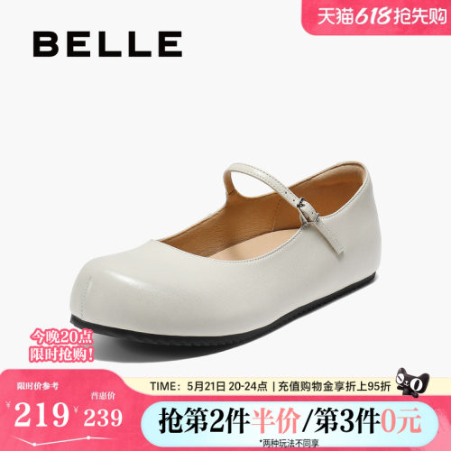 百丽女鞋复古黑色玛丽珍鞋女新款商场细条带浅口单鞋子B2785CQ5
