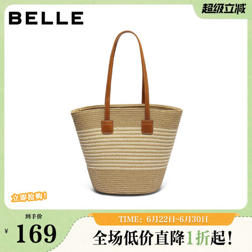 百丽包包女夏季新款商场休闲度假编织菜篮子单肩托特包JY118BX4