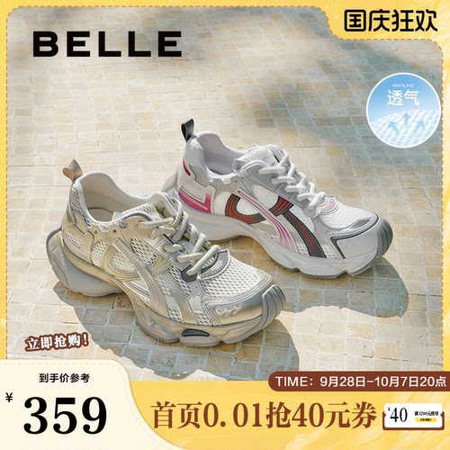 张凌赫同款百丽女鞋快乐星球厚底银色老爹鞋女运动休闲鞋B2736CM5