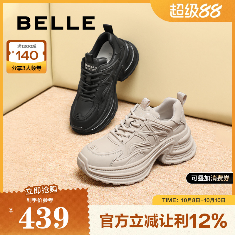 百丽女鞋子厚底黑色老爹