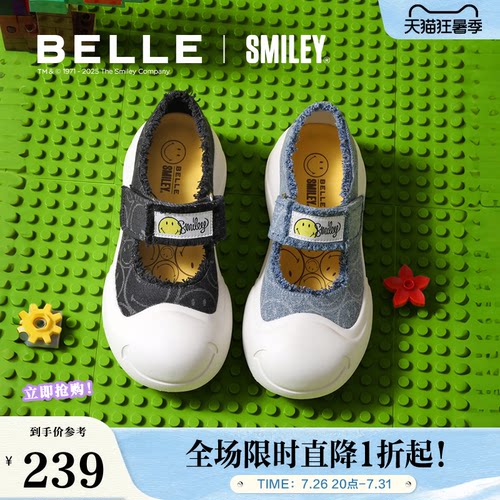 陈都灵同款百丽SMILEY联名开心豆玛丽珍新款运动休闲鞋3ZJB5BQ5