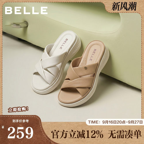 鞋女可外穿百丽同款拖鞋夏新真皮