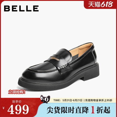 百丽女鞋复古海鸥乐福鞋女秋季新款商场同款通勤单鞋子B5J1DCA5