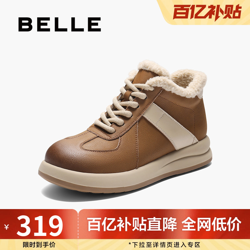 百丽女鞋子高帮板鞋女新款棉鞋加绒休闲靴厚底增高鞋E5J1DDD5