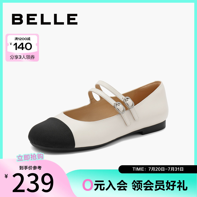 百丽女鞋子2024新款浅口