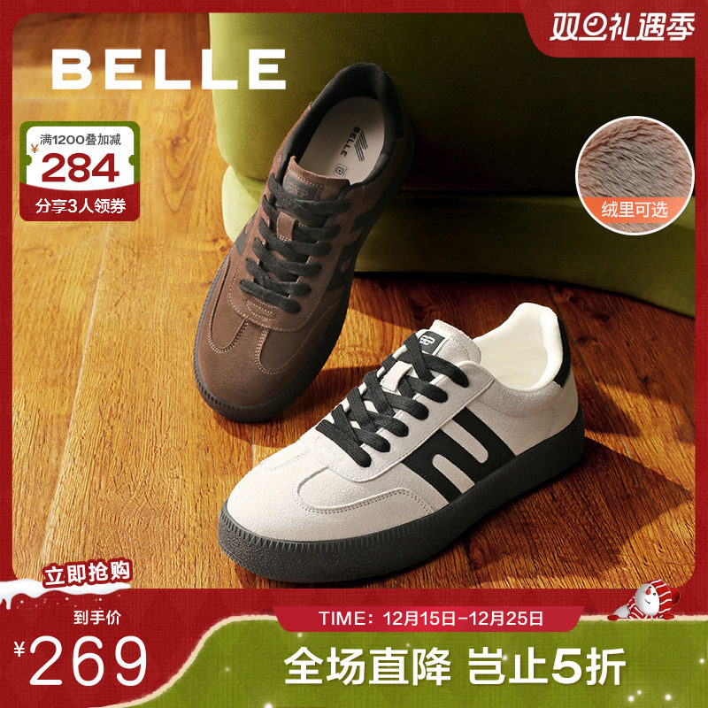 周雨彤推荐百丽男鞋午夜