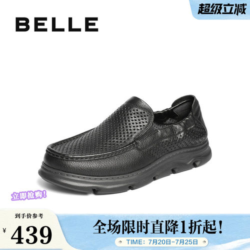 打孔透气一脚蹬商务休闲皮鞋