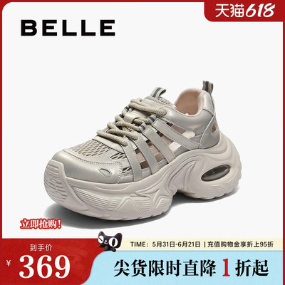 百丽女鞋子网透气运动老爹凉鞋女夏季新款厚底休闲鞋D9K1DBM5