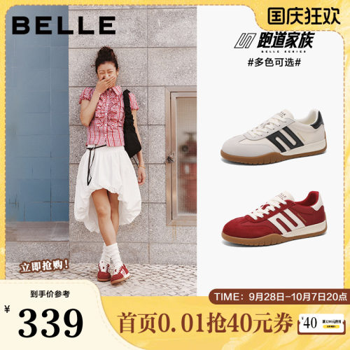 板鞋鞋女阿甘百丽德训复古新款