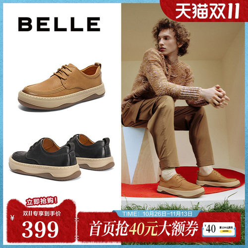 百丽男鞋弹簧缓震复古厚