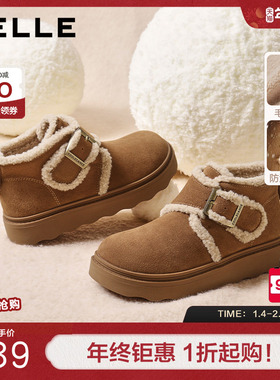 百丽女靴子毛边雪地靴轻便新款棉鞋毛毛勃肯鞋厚底保暖短靴E5M1DD