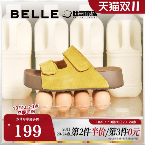 百丽复古厚底勃肯拖鞋女春季新款商场同款舒适可外穿拖鞋D5Z2DBT5