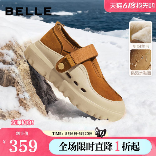 厚底增高户外休闲魔术贴保暖鞋