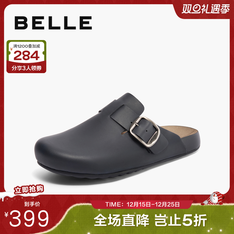 百丽男鞋半岛吐司拖2024