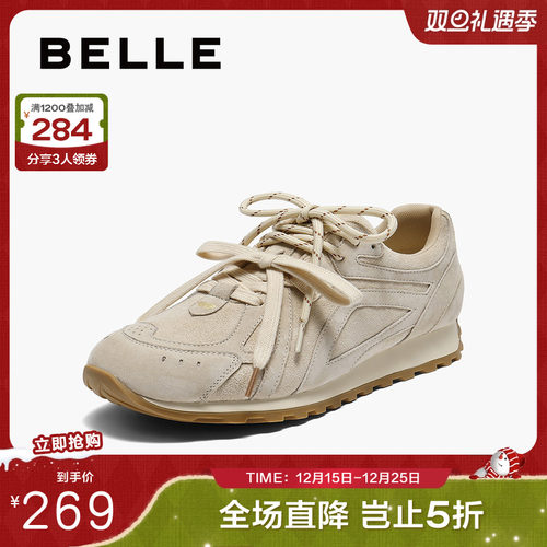 百丽复古阿甘鞋女鞋子2025秋新款德训鞋薄底运动休闲鞋B2811CM5